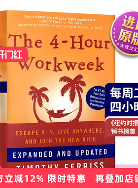The 4-Hour Workweek 英文原版 每周工作四小时 纽约畅销排行榜作品蒂 莫西代表作 Timothy FerrissTools of Titans 英文版进口