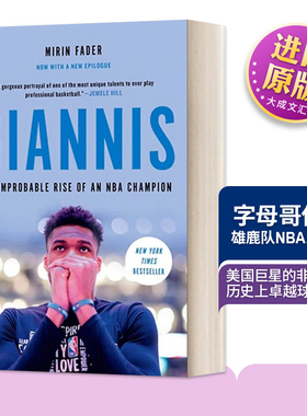 英文原版 Giannis 字母哥传记 雄鹿队 NBA总冠军 英文版 Mirin Fader 纯全英文版正版原著进口英语书籍