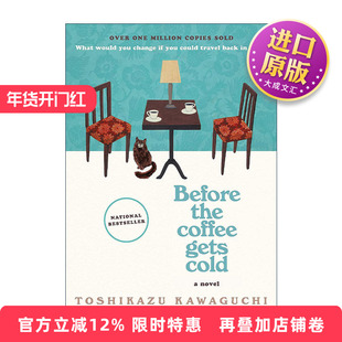 英文原版 Before the Coffee Gets Cold  咖啡冷掉之前 精装 川口俊和 英文版 进口英语原版书籍