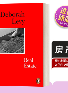 英文原版 Real Estate 房产 德博拉·利维 英文版 Deborah Levy 进口英语原版书籍