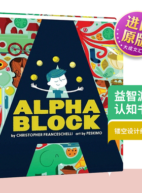 英文原版绘本 Alphablock 益智游戏认知书 创意字母 纸板书 幼儿童英语早教零基础 英文版 进口英语原版书籍