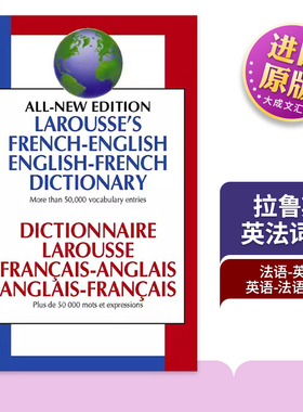 英文原版 Larousse French English Dictionary 拉鲁斯 英法词典 英文版 进口英语原版书籍