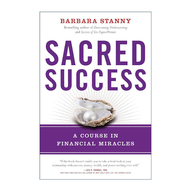 英文原版 Sacred Success 神圣的成功 金融奇迹课程 富小姐的理财魔法书作者Barbara Stanny 英文版 进口英语原版书籍
