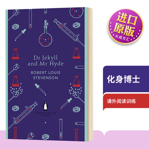 英文原版书籍化身博士