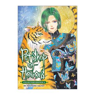 同名动漫漫画 Shop Collector Horrors 英文原版 Edition 卷二 英文版 典藏版 恐怖宠物店 Vol.2 书籍 进口英语原版 Pet
