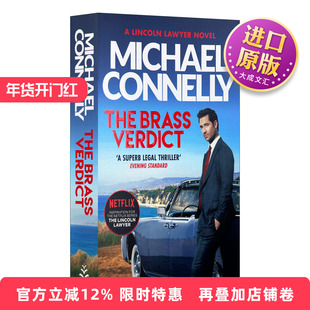 英文原版小说 The Brass Verdict 黄铜判决 影视封面 惊悚悬疑小说 迈克尔·康奈利 Michael Connelly 林肯律师系列2 原版书籍