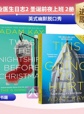 This is Going to Hurt 英文原版 笑喷之弃业医生日志 弃业医生日志2 圣诞前夜上班 2册 英式幽默脱口秀 亚当凯 英文版英语书籍