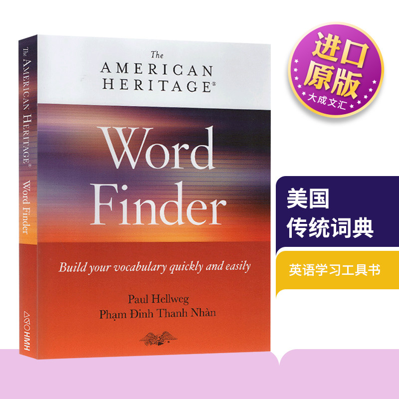 美国传统词典 英文原版 American Heritage Word Finder 词汇查找 英语学习工具书 Paul Hellweg 英文版进口原版书籍字典辞典