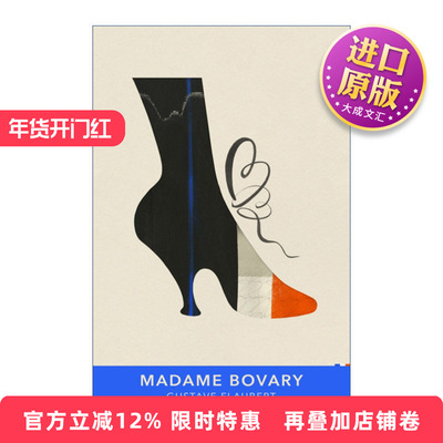 英文原版 Madame Bovary 包法利夫人 福楼拜 Vinatge法国文学经典系列 英文版 进口英语原版书籍