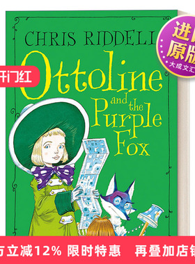 英文原版 Ottoline #4 Ottoline and the Purple Fox 小侦探欧杜琳4 英文版 进口英语原版书籍