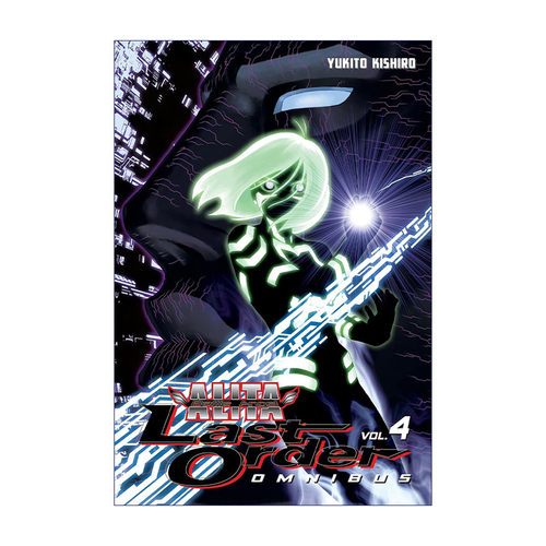 英文原版 Battle Angel Alita Last Order Omnibus 4 阿丽塔 战斗天使 精选集4 日本同名动漫漫画 Yukito Kishiro木城幸人 英文版