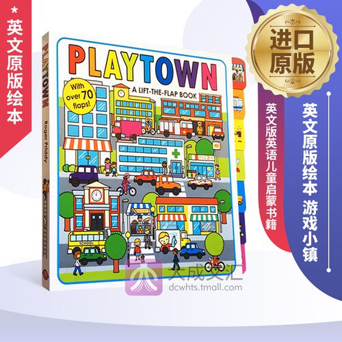 Playtown A Lift-the-Flap Book 英文原版绘本 游戏小镇 大开本 撕不烂纸板书翻翻书 Priddy 英文版英语儿童启蒙书籍
