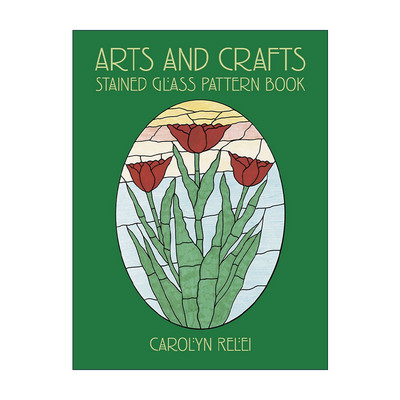 英文原版 Arts and Crafts Stained Glass Pattern Book 艺术和工艺 彩色玻璃图案书 装饰设计 英文版 进口英语原版书籍