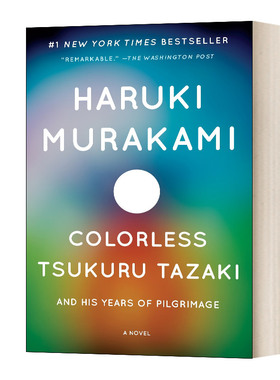 英文原版小说 Colorless Tsukuru Tazaki and His Years of Pilgrimage 没有色彩的多崎和他的朝圣岁月 英文版 进口英语原版书籍