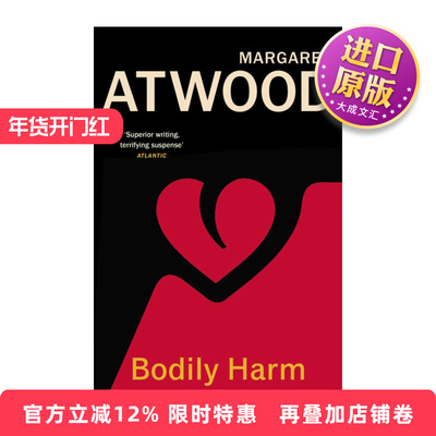 英文原版 Bodily Harm 人身伤害 玛格丽特·阿特伍德小说 使女的故事作者 英文版 进口英语原版书籍