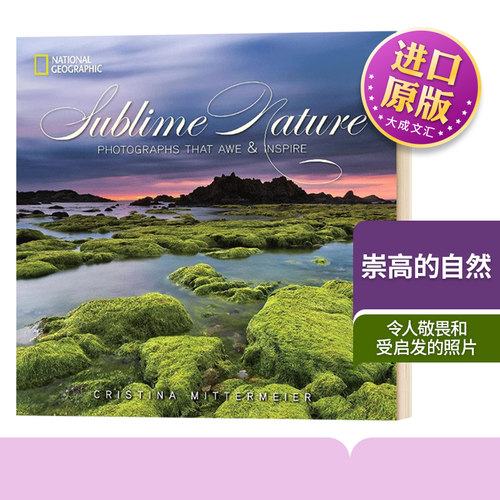 崇高的自然英文原版书籍