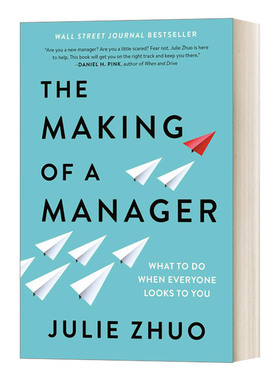 英文原版 The Making of a Manager 硬核晋升 从实习生到副总裁 脸书首位华裔女高管的硬核职场智慧清单 精装 英文版 进口英语书籍