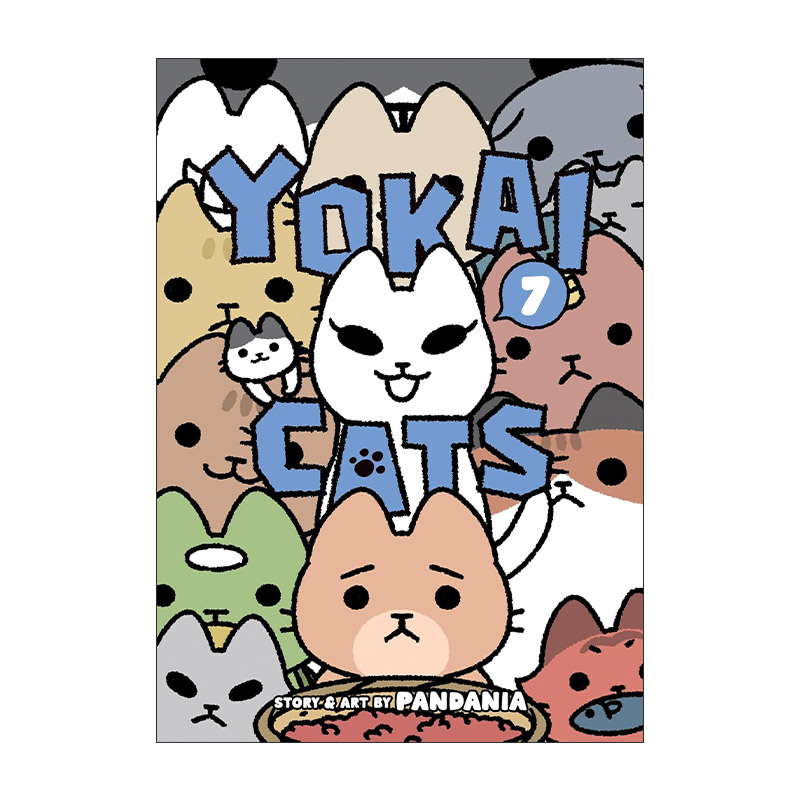 英文原版 Yokai Cats Vol.7 妖怪猫咪7 治愈搞笑漫画 从前从前有只猫 世界喵童话作者pandania 英文版 进口英语原版书籍