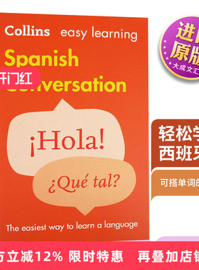 Collins Easy Learning Spanish Conversation 英文原版词典 柯林斯轻松学西班牙语口语会话书  英文版原版字典