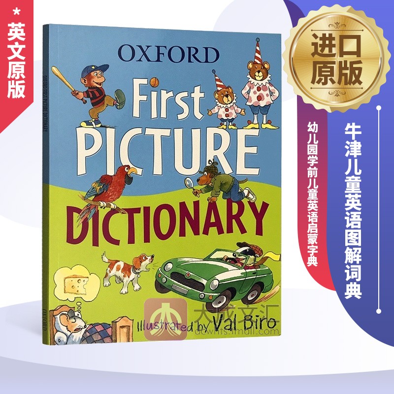 牛津儿童英语图解词典