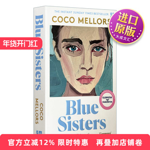 英文原版 Blue Sisters 忧郁姐妹 可可?梅洛尔畅销新作 女性成长小说 英文版 进口英语原版书籍