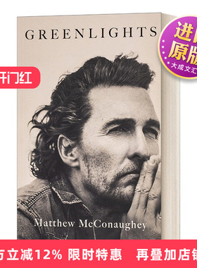 英文原版 Greenlights 马修麦康纳自传 绿灯 英文版 进口英语原版书籍