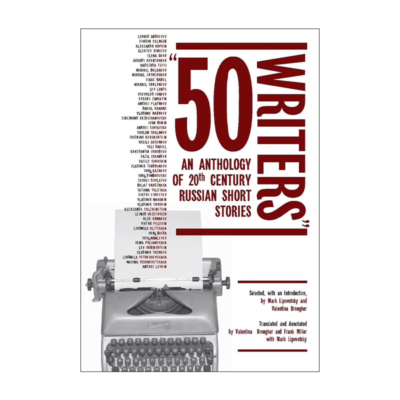 英文原版 50 Writers 50位作家 20世纪俄罗斯短篇小说选集 Valentina Brougher 英文版 进口英语原版书籍