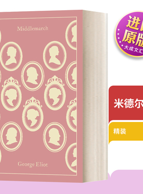 英文原版 Middlemarch 米德尔马契 企鹅经典布面精装 英文版 进口英语原版书籍