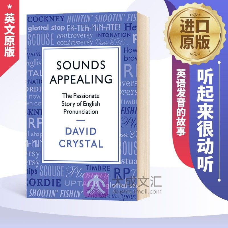 听起来很动听 英语发音的故事 Sounds Appealing The Passionate Story of English Pronunciation 英文原版