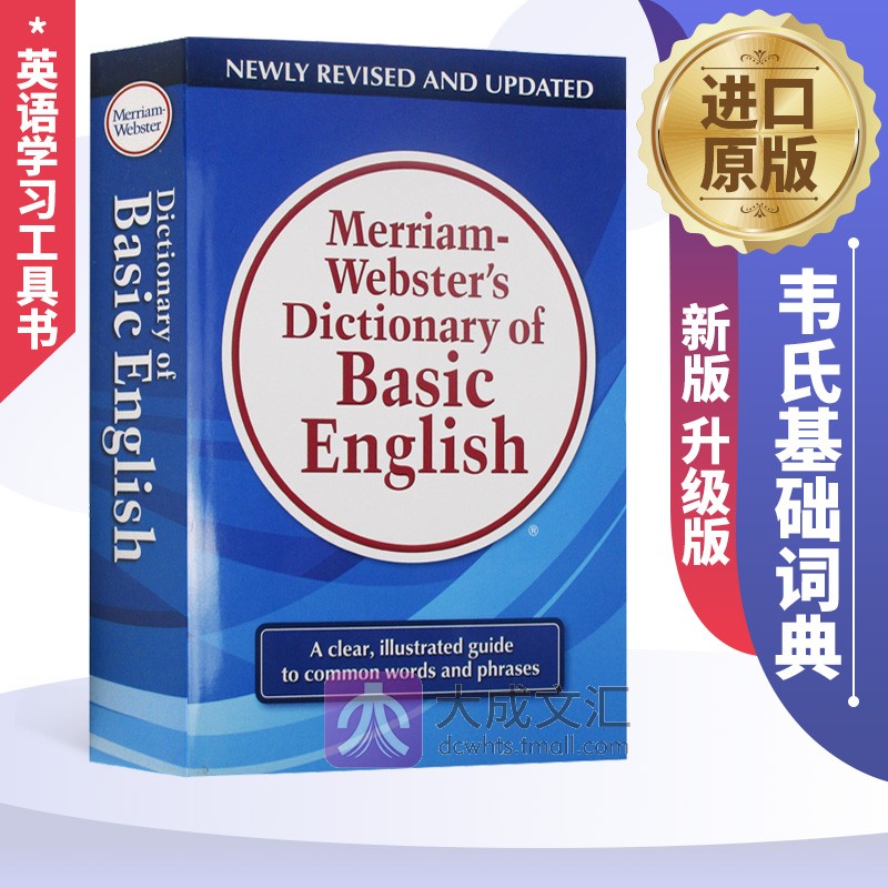 英文原版 韦氏基础英语词典 Merriam-Webster's Dictionary of Basic English 新版 升级版 英语学习工具书 原版