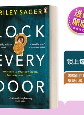 英文原版小说 Lock Every Door 锁上每扇门 赖利 塞杰畅销悬疑小说 英文版 进口英语原版书籍