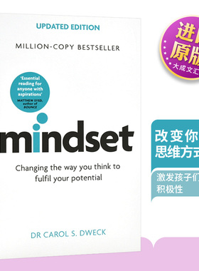 思维模式 改变你的思维方式 发挥你的潜力 英文原版 Mindset - Updated Edition 卡罗尔·德韦克 英文版 进口英语书籍