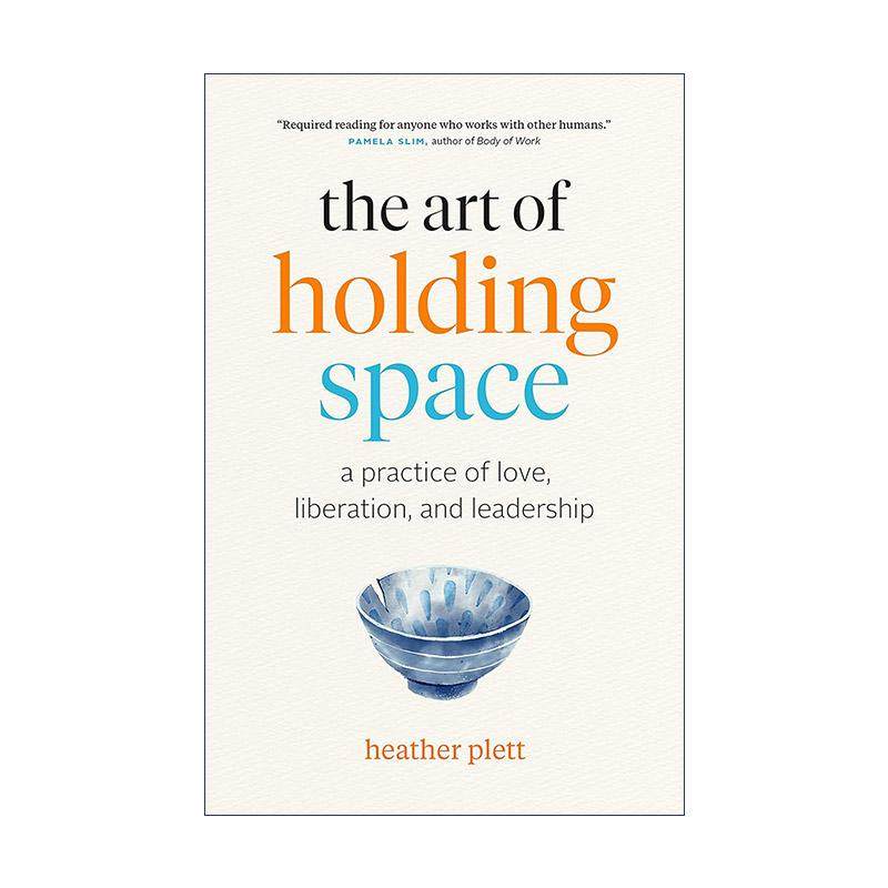 英文原版 The Art of Holding Space 保持空间的艺术 爱 解放和领导力的实践 英文版 进口英语原版书籍