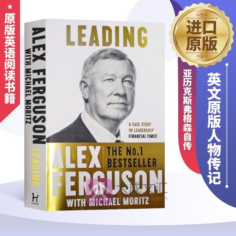 英文原版人物传记 领导力 亚历克斯弗格森自传 Leading 英文版进口原版英语阅读书籍