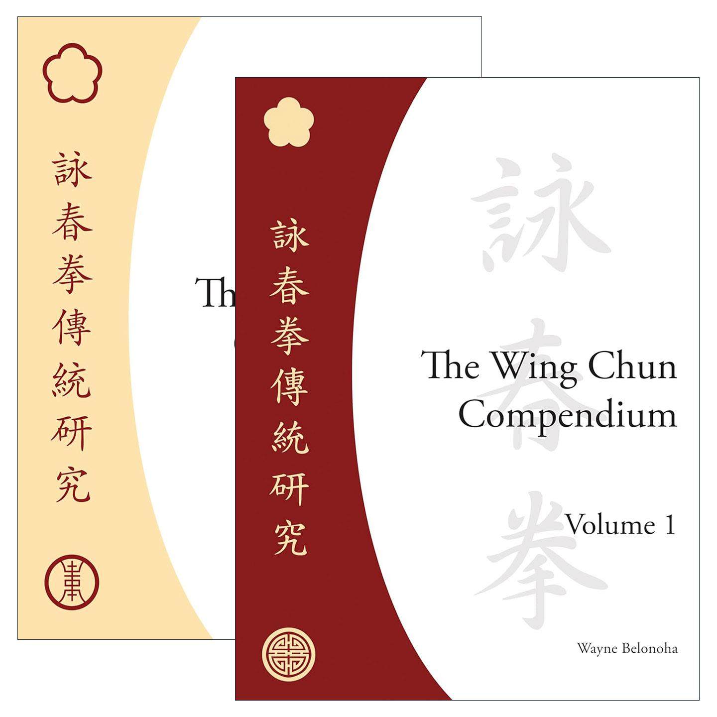 英文原版 The Wing Chun Compendium 咏春拳纲要系列2册 传统研究 叶问 武术指南 精装 Wayne Belonoha 英文版 进口英语原版书籍