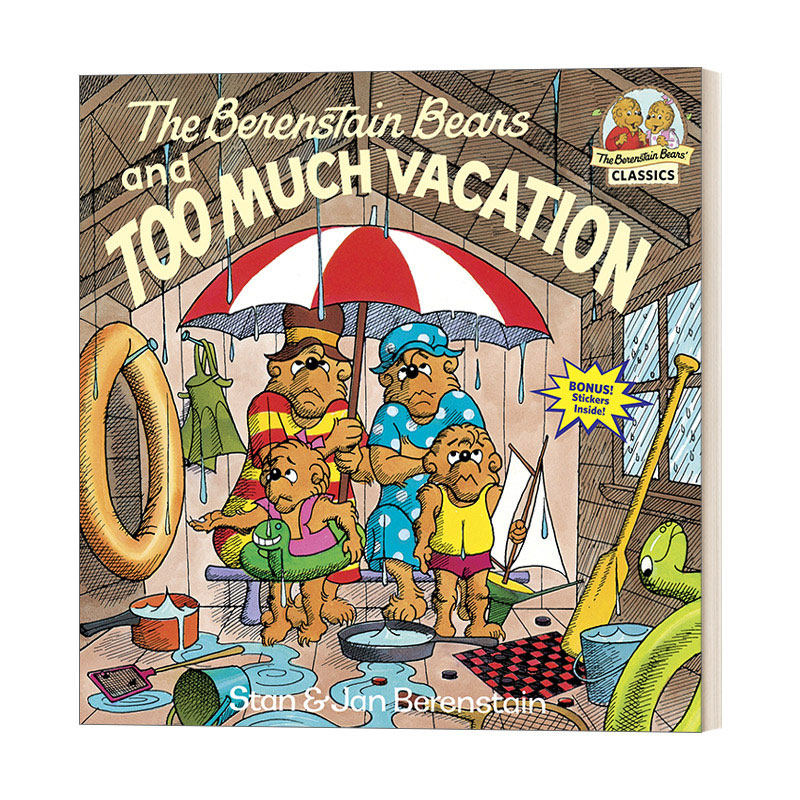 绘本 the berenstain bears and too much vacation 贝贝熊难忘的假期