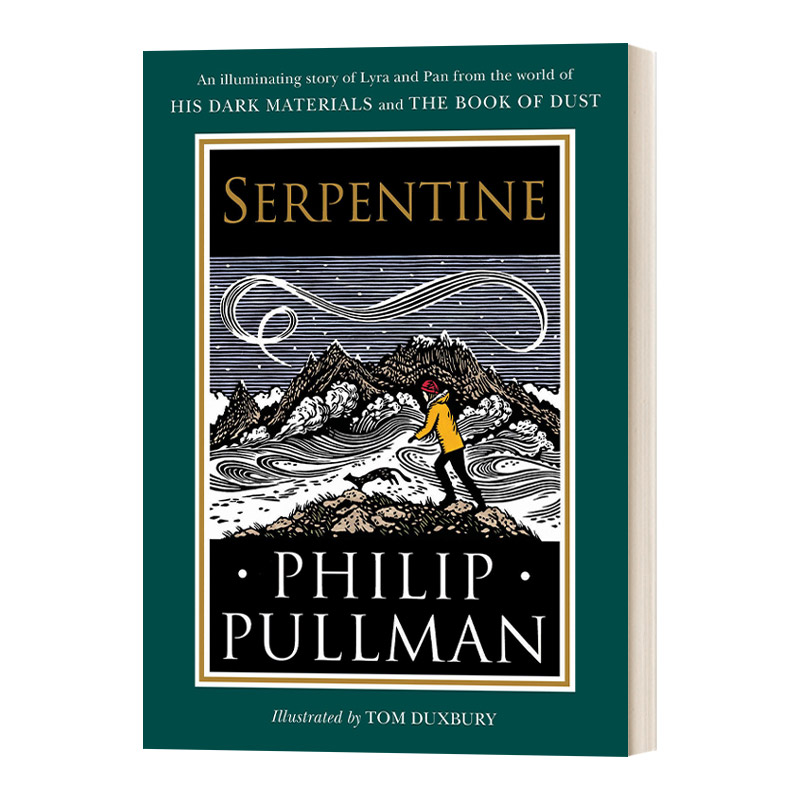 英文原版 His Dark Materials Serpentine 黑暗物质 蛇纹石 Philip Pullman 精装 英文版 进口英语原版书籍