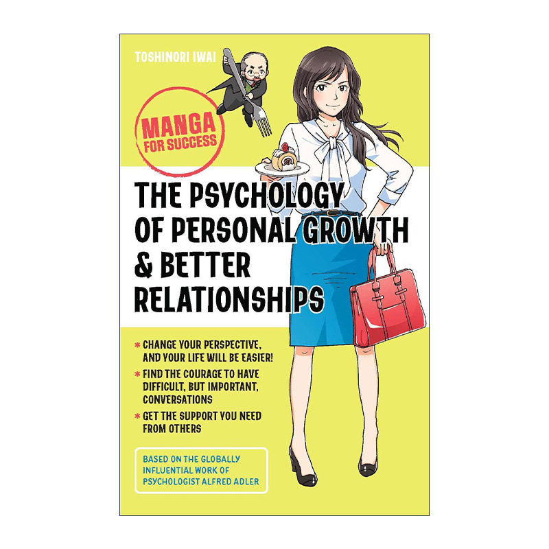 英文原版 The Psychology of Personal Growth & Better Relationships 个人成长心理学与更好的人际关系 漫画 进口英语原版书籍