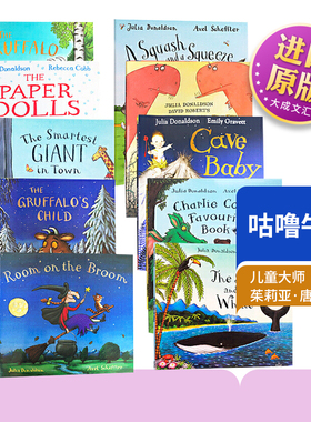 咕噜牛 英文原版绘本Julia Donaldson茱莉亚唐纳森The gruffalo 's Child 小妞妞Axel Scheffler儿童图画故事书10册JuliaDonaldson
