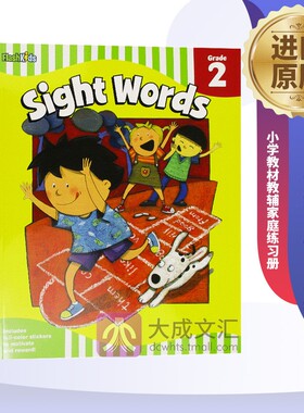 Flash Kids 常见词练习册二年级 英文原版 Sight Words: Grade 2 英文版小学教材教辅家庭练习册 进口原版英语词汇学习书籍
