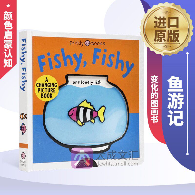 fishy fishy 英文原版绘本 变化的图画书 鱼游记 幼儿颜色启蒙认知 抽
