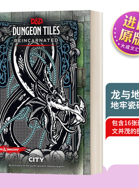 英文原版 D&D Dungeon Tiles Reincarnated: City 龙与地下城 地牢瓷砖转世 城市 Dungeons and Dragons 英文版 进口英语原版书籍