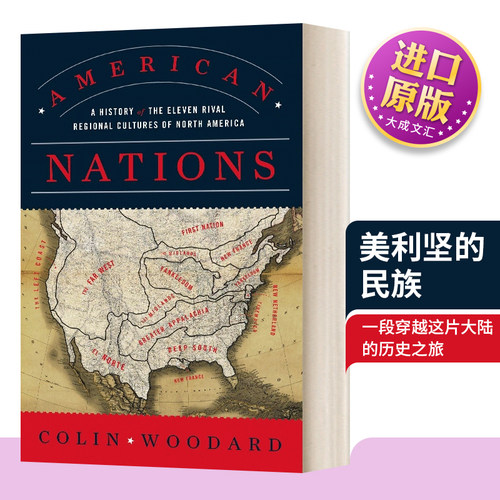 美利坚的民族英文原版