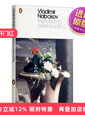 英文原版 Invitation to a Beheading 斩首之邀 弗拉基米尔·纳博科夫 现代经典 英文版 进口英语原版书籍