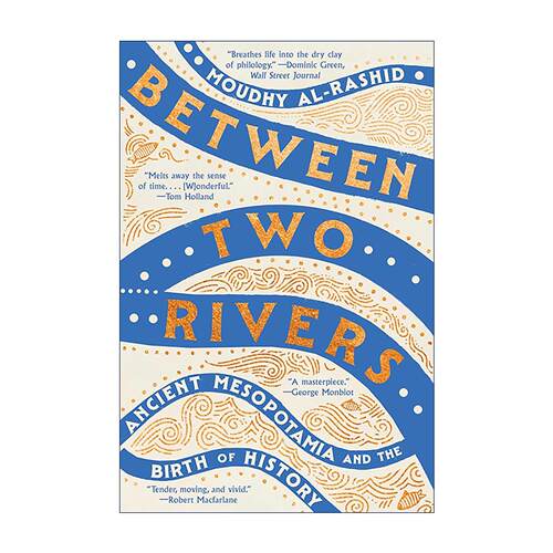 英文原版 Between Two Rivers 两河之间 古代美索不达米亚与历史的诞生 英文版 进口英语原版书籍