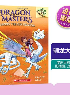 学乐大树系列 驯龙大师2 英文原版 Dragon Masters #2 Saving The Sun Dragon 儿童读物 英文版 进口英语书籍
