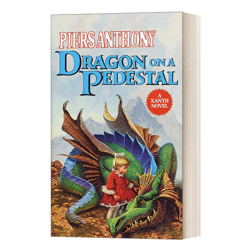 英文原版小说 Dragon on a Pedestal Xanth Book 7 基座上的龙 赞斯系列7 Piers Anthony皮尔斯·安东尼 英文版 进口英语原版书籍