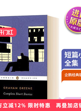 短篇小说全集 英文原版 Complete Short Stories 20世纪小说大师短篇小说全集 Graham Greene 全英文版进口英语书籍