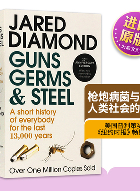 枪炮病菌与钢铁 英文原版 Guns Germs and Steel 美国普利策奖比尔盖茨推荐英文版进口书籍Jared Diamond搭所有我们看不见的光
