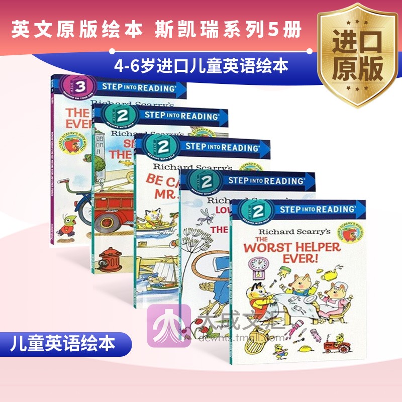 斯凯瑞童书 原版进口